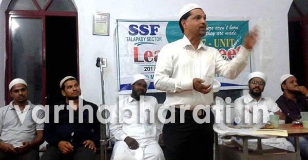 ಎಸ್ಸೆಸ್ಸೆಫ್ ತಲಪಾಡಿ ಸೆಕ್ಟರ್‌ನಿಂದ ಟಾಪ್-7 ಲೀಡರ್ಸ್‌ ಮೀಟ್